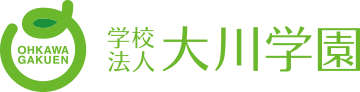 学校法人 大川学園